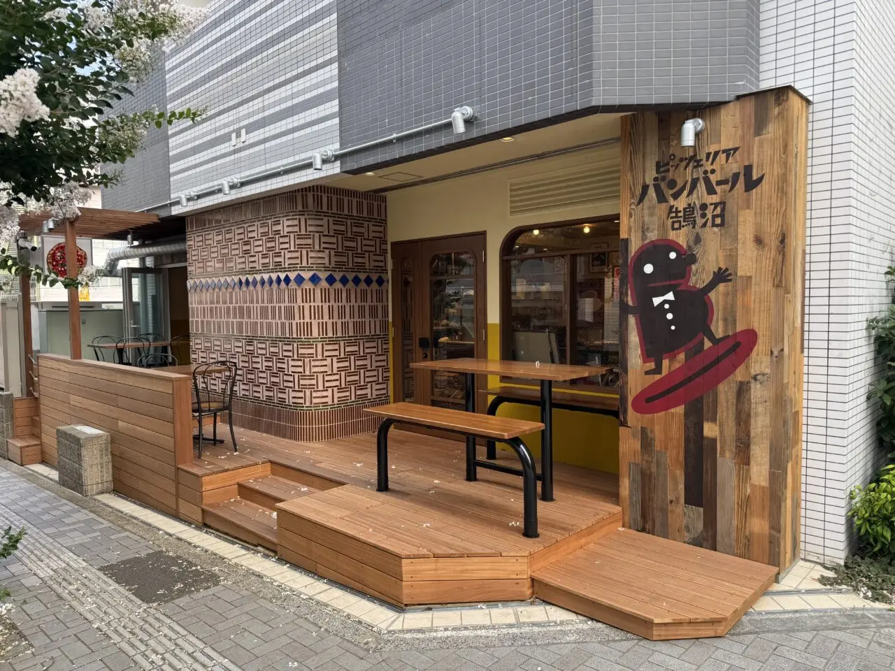 ピッツェリア バンバール 鵠沼 オープン