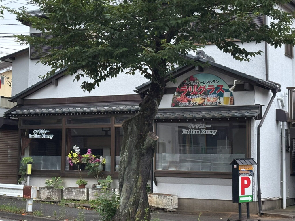 松戸つうしん – 千葉県松戸市の地域情報ブログ