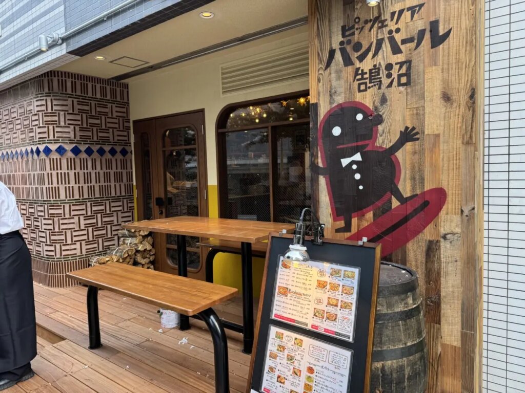 【藤沢市】旧イトーヨーカドー藤沢店の近くに、薪窯ナポリピッツァ&カジュアルイタリアンのお店『ピッツェリア バンバール 鵠沼』が、7月31日(木)にオープンします♪ | 号外NET 藤沢市 ピッツェリア バンバール 鵠沼 オープン