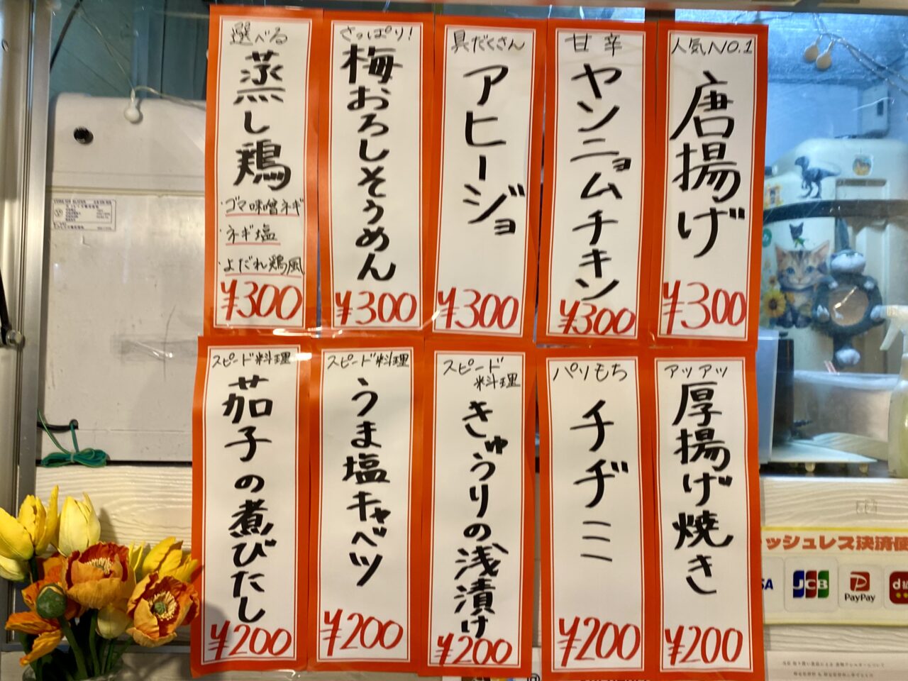 【相模原市中央区】夕暮れ時から屋台気分でお酒やおつまみを楽しまれる方で大賑わい！「第1回立ち飲み居酒屋」の様子をレポート