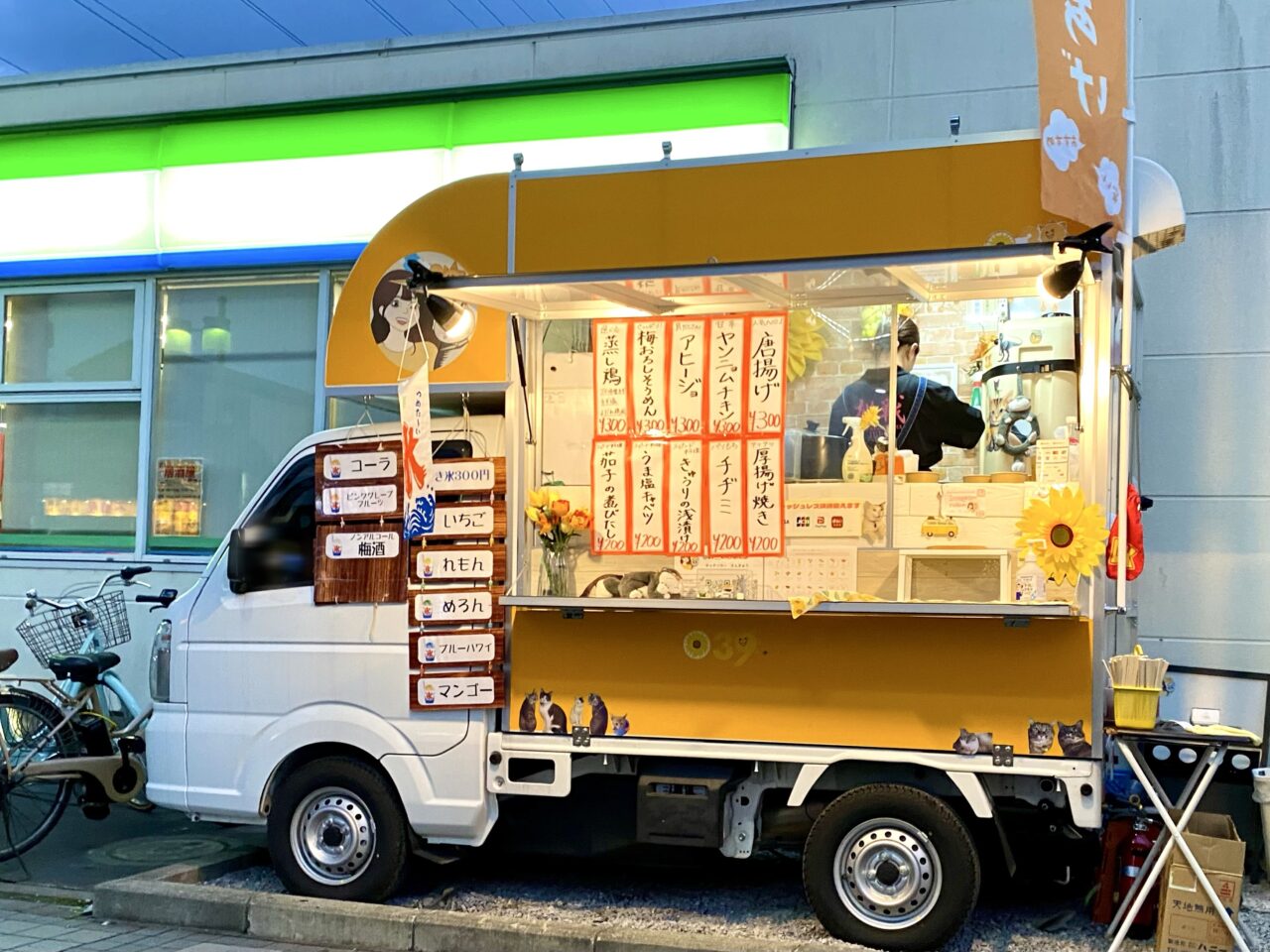 【相模原市中央区】夕暮れ時から屋台気分でお酒やおつまみを楽しまれる方で大賑わい！「第1回立ち飲み居酒屋」の様子をレポート