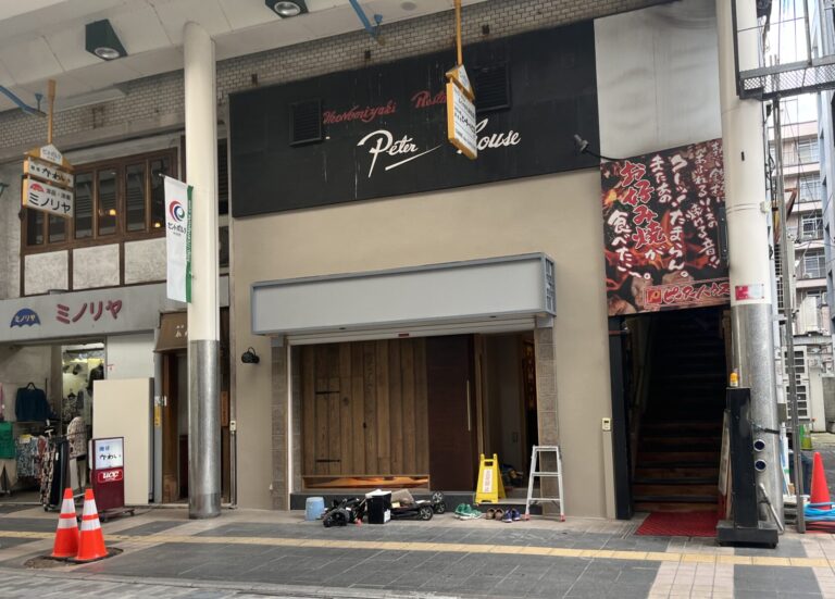 大分市中央町に中華料理のお店がオープンするみたい│LOG OITA