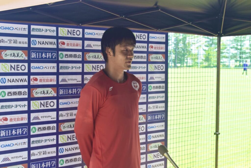 【7/8 鹿児島ユナイテッドFC　トレーニング後　近藤慶一選手 コメント】 : KAGOSHIMA SOCCER MAGAZINE“カゴサカ☆”