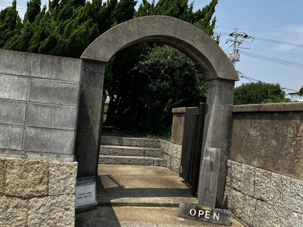 沙美カフェしろ