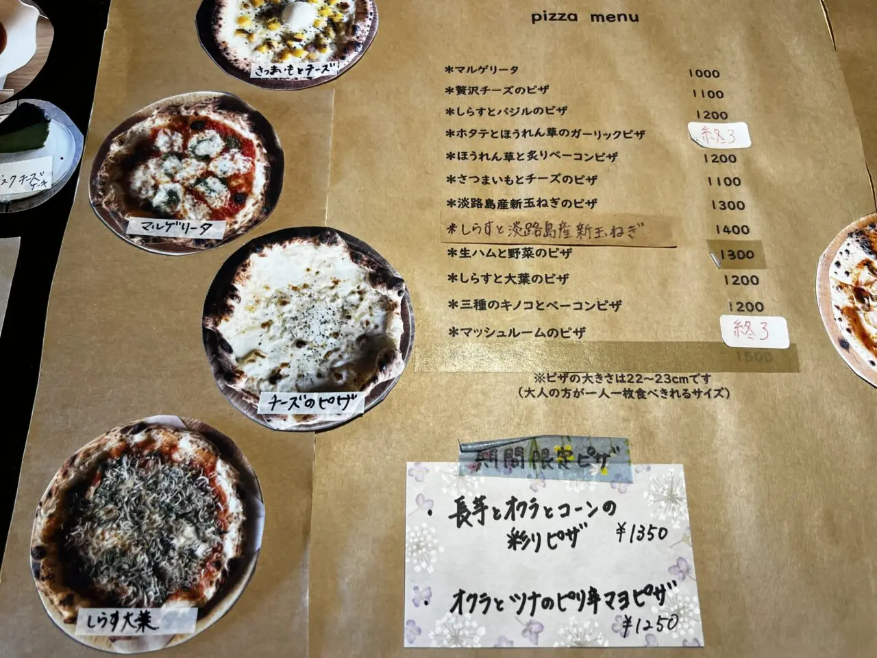 沙美カフェしろ