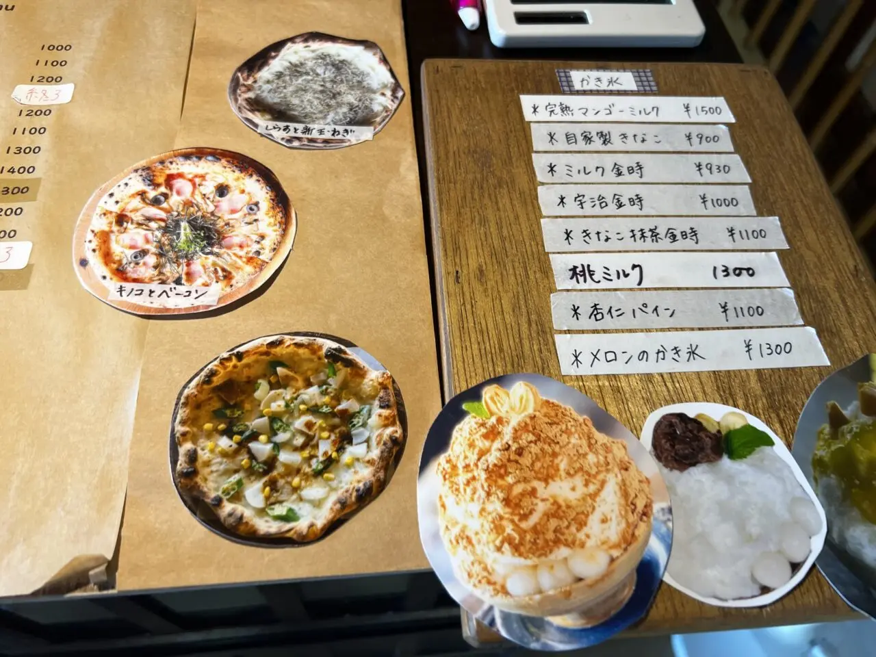 沙美カフェしろ