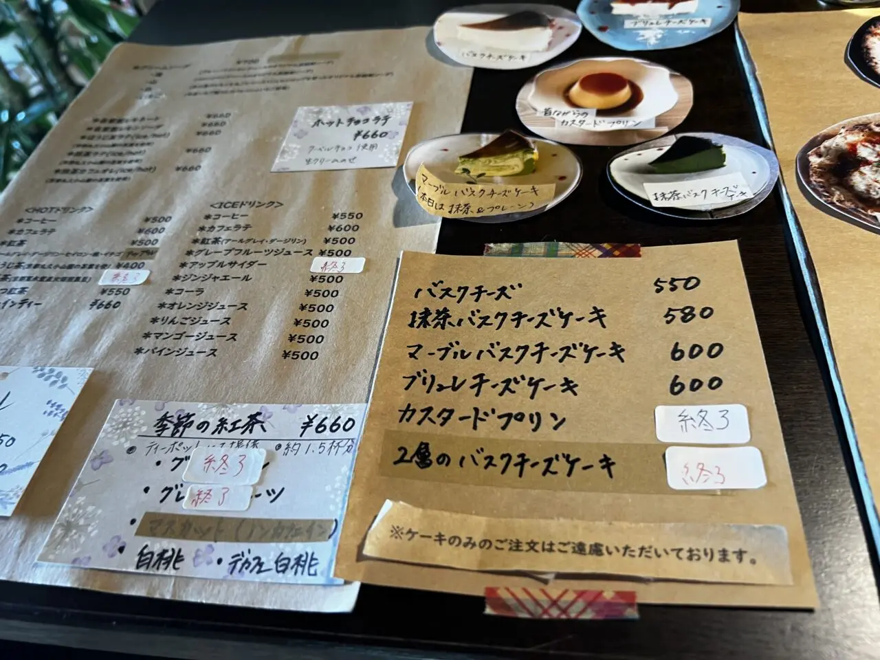 沙美カフェしろ