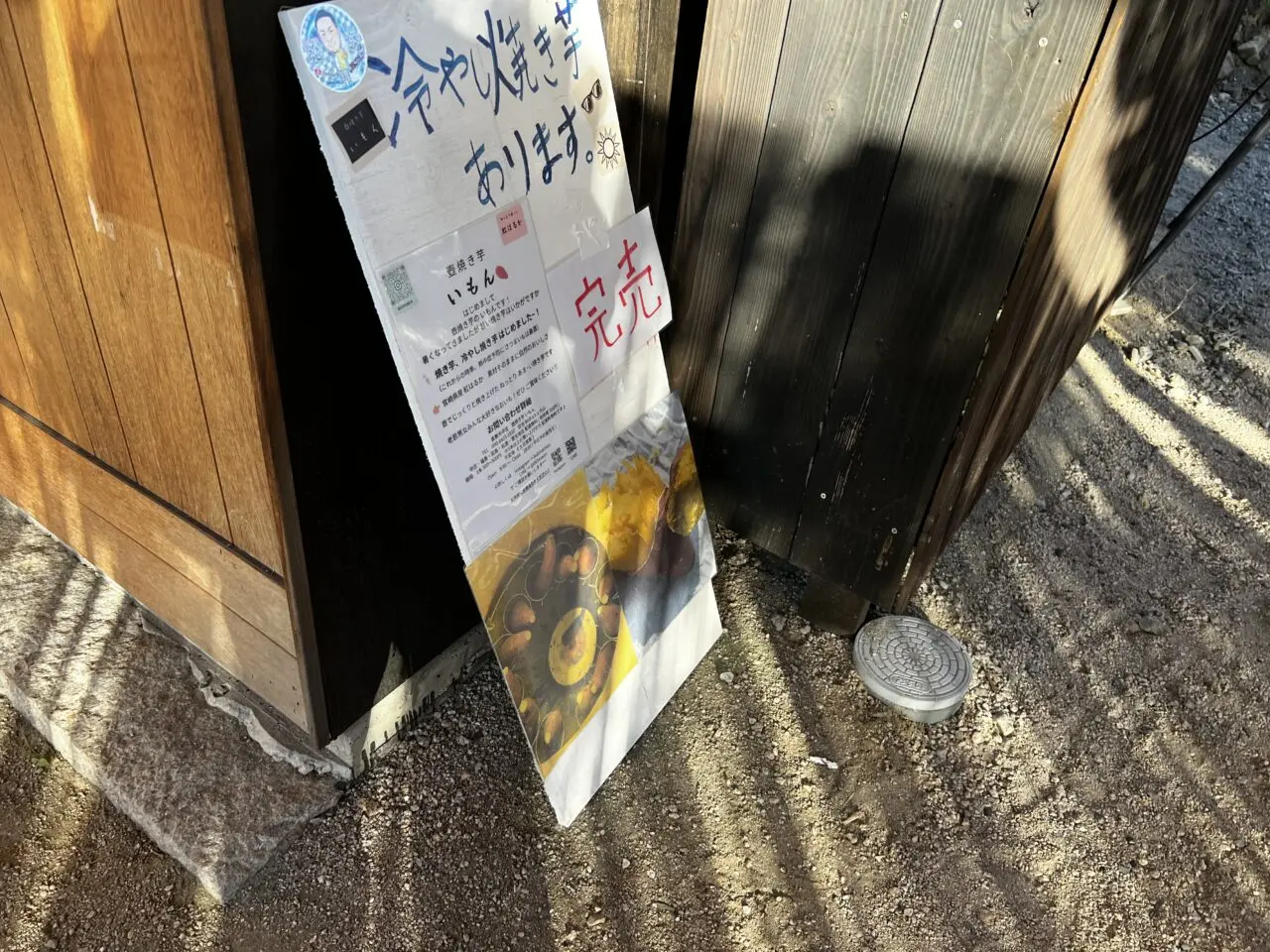 月桃パーラー広江店