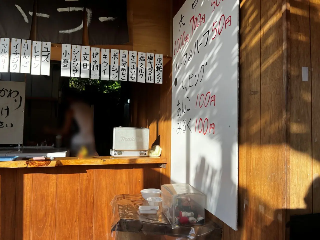 月桃パーラー広江店