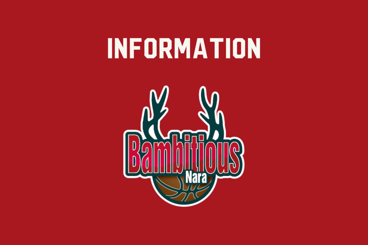 【記者会見】2024-25シーズン決算概要と今後について | バンビシャス奈良