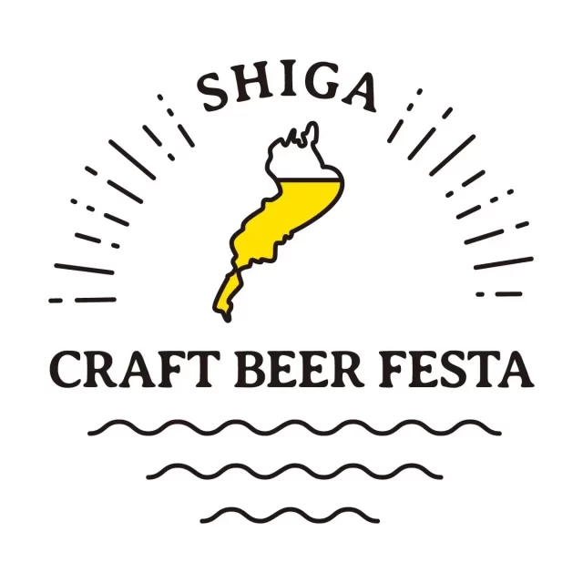 滋賀県内のブルワリーと飲食店が集結。クラフトビールイベント「SHIGA CRAFT BEER FESTA」開催 (2025年7月27日)