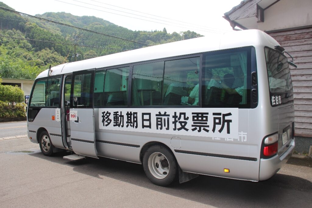 佐伯市、参院選の投票機会確保へ新たな取り組み　移動期日前投票所やタクシーの無料送迎… - 大分のニュースなら 大分合同新聞プレミアムオンライン Gate
