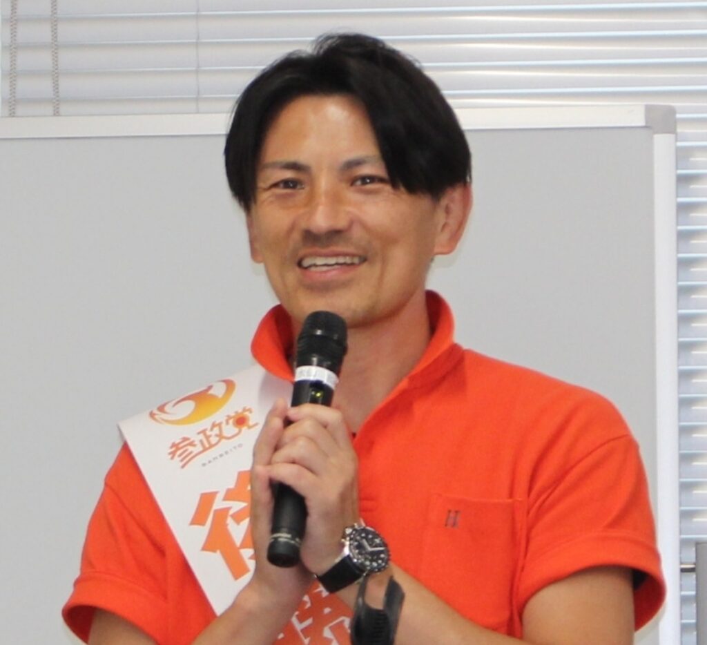 ＜参院選おおいた　弁士語録＞後藤翔太・参政党比例代表候補 - 大分のニュースなら 大分合同新聞プレミアムオンライン Gate