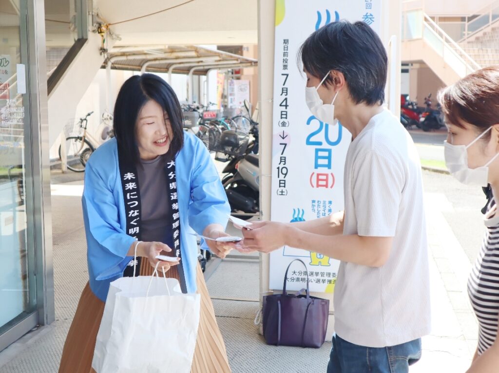 【参院選おおいた】３連休中日の投開票、有権者の出足鈍る？　各陣営は期日前含め投票呼びかけ - 大分のニュースなら 大分合同新聞プレミアムオンライン Gate