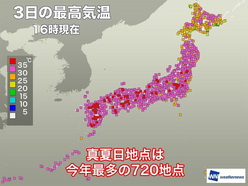 真夏日地点は今年最多の720地点 明日も酷暑に要警戒