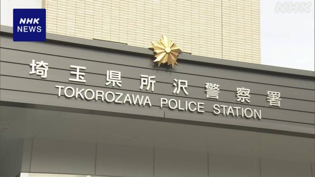小学校教室で児童盗撮か 建造物侵入疑いで教員逮捕 埼玉 所沢 - nhk.or.jp
