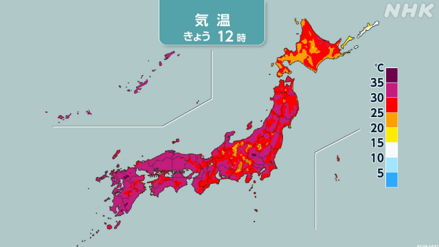 九州で危険な暑さ予想 熱中症対策の徹底を - nhk.or.jp