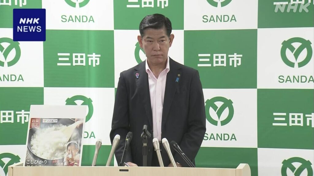 兵庫 三田市長「強い憤り」 新潟 上越市長”まずい”発言で – nhk.or.jp 兵庫 三田市長「強い憤り」 新潟 上越市長”まずい”発言で - nhk.or.jp