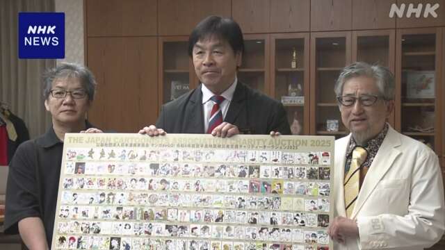 漫画家の永井豪さんたち 石川県に1億2300万円を贈った | NHKやさしいことばニュース | NEWS WEB EASY 漫画家の永井豪さんたち 石川県に1億2300万円を贈った | NHKやさしいことばニュース | NEWS WEB EASY