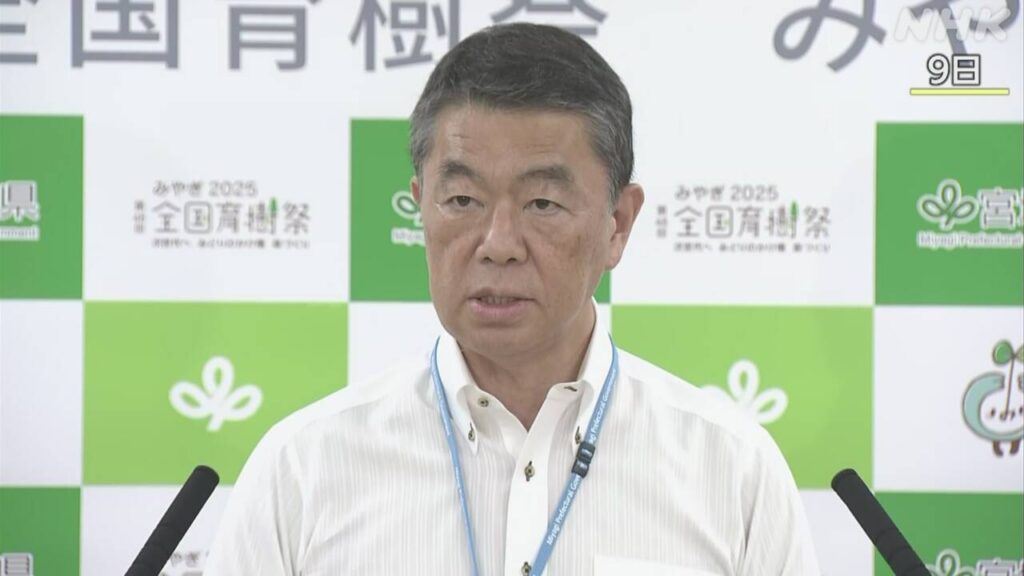 宮城県知事 参政党神谷代表に抗議文 水道事業の発言めぐり | NHK - nhk.or.jp