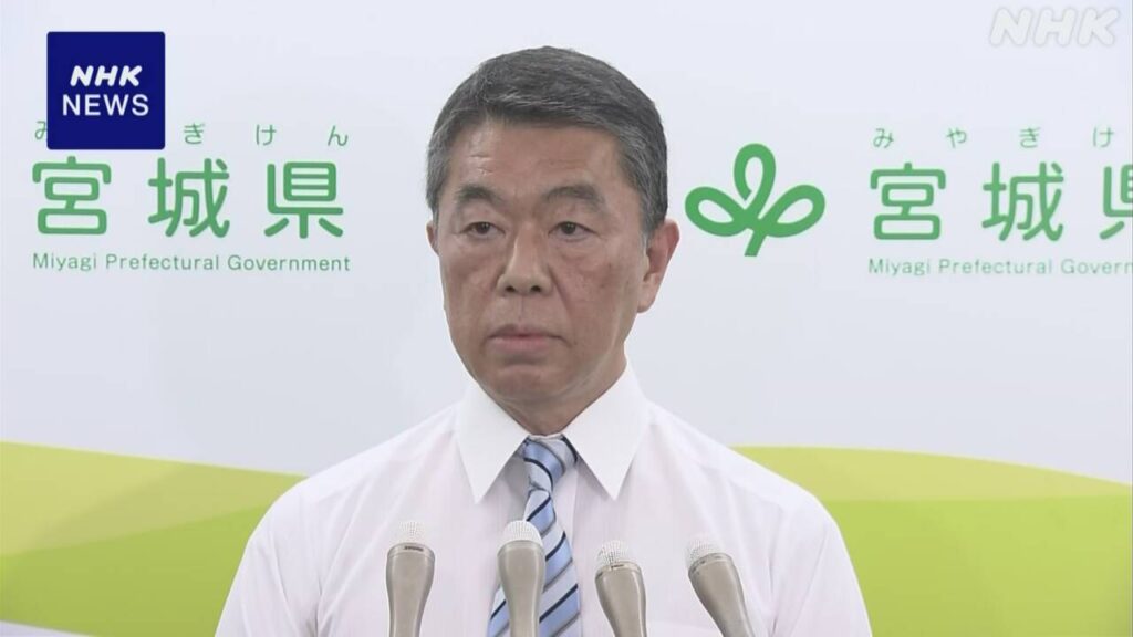 宮城 村井知事 参政 神谷代表を強く批判 水道事業めぐる発言で | NHK - nhk.or.jp