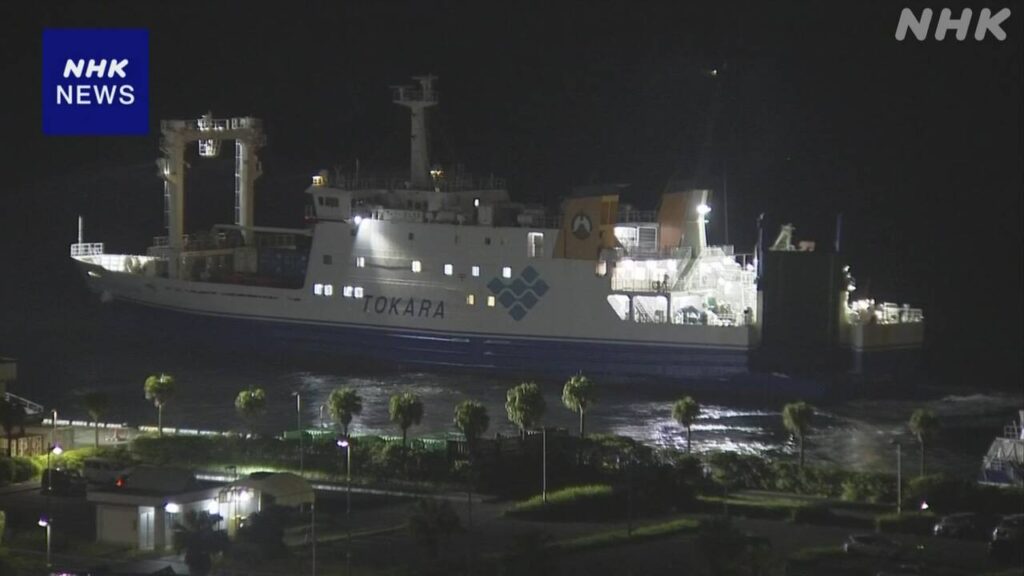 島外避難した悪石島の住民 帰島希望の16人 フェリーで出発 - nhk.or.jp