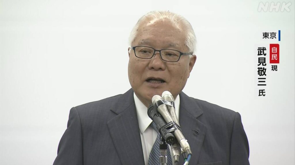 参議院選挙 東京選挙区 自民 武見敬三氏 落選確実 政界引退へ - nhk.or.jp
