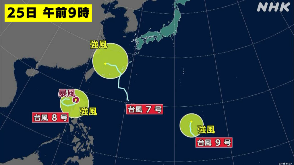 台風8号 今夜にも沖縄接近見込み 台風7号と9号も - nhk.or.jp