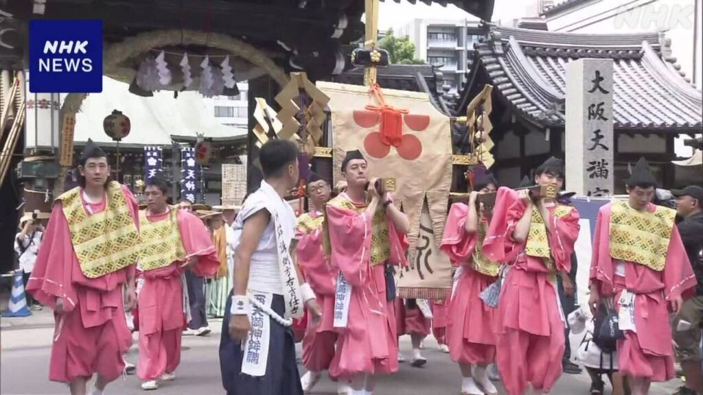 大阪 夏の風物詩 天神祭「陸渡御」 色とりどりの衣装で歩く | NHK 大阪 夏の風物詩 天神祭「陸渡御」 色とりどりの衣装で歩く | NHK
