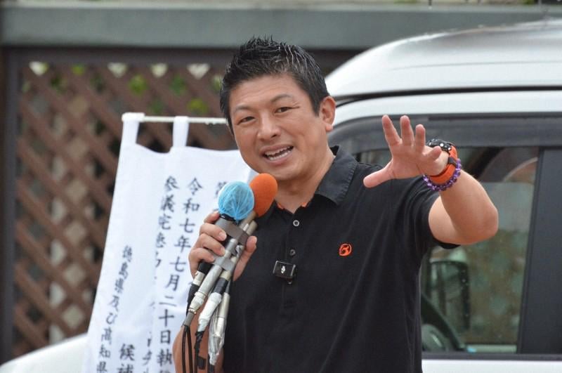 「極端な思想の公務員、洗い出し辞めさせる」 参政・神谷代表が発言（毎日新聞） - Yahoo!ニュース