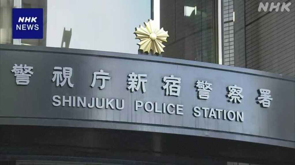 同じ日に258室うその宿泊予約で営業妨害か 28歳の容疑者逮捕