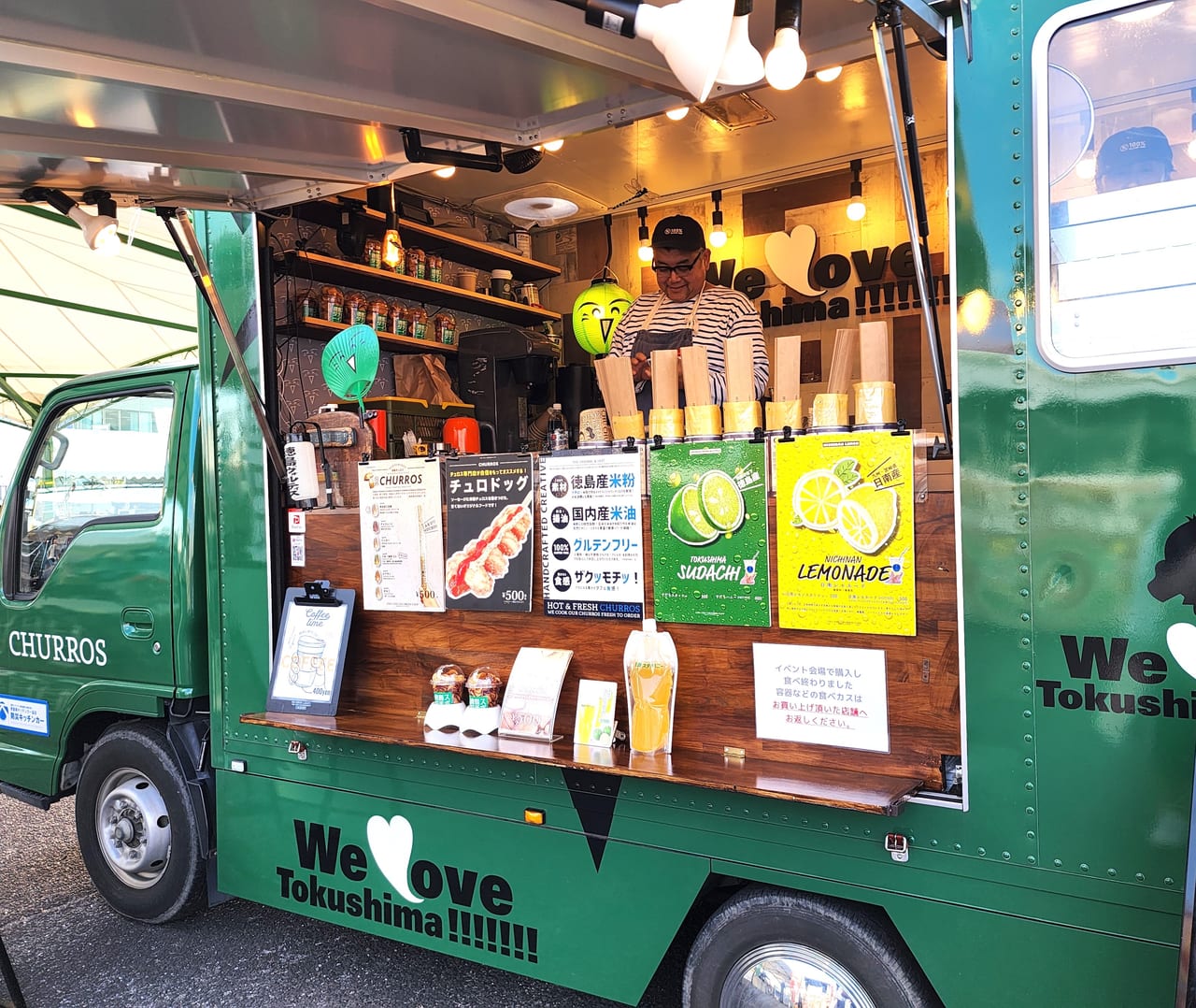 徳島県内外のイベントでお馴染みの「チャチャ号（CHA-CHA HOUSE COFFEE）」。写真は「キタチャレンジフェスタ2023 in松茂」に出店していたときのもの