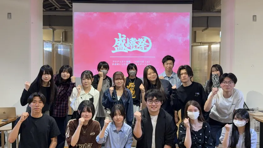 盛燈祭メンバー