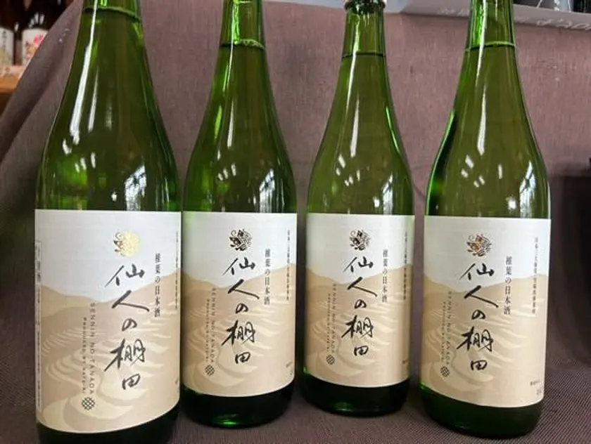 仙人の棚田の純米酒