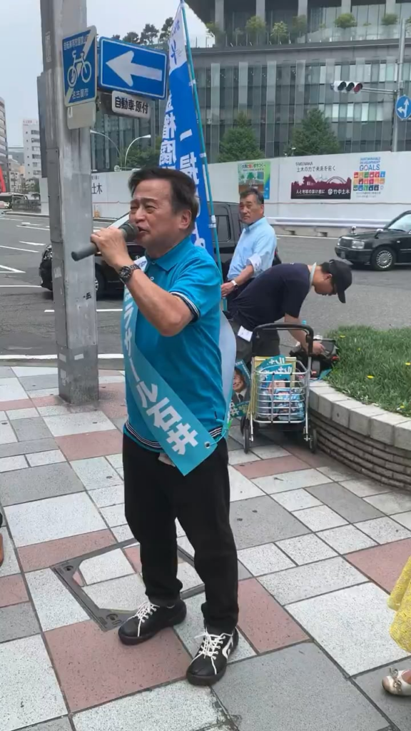 【動画】‪後からきた参政党の選挙カーが真横で「ここは日本です！日本人ファーストです！」と主張するのに対して「人間にファーストもセカンドもないんですよ！」と絶叫して反論するラサール石井。よく言った！‬