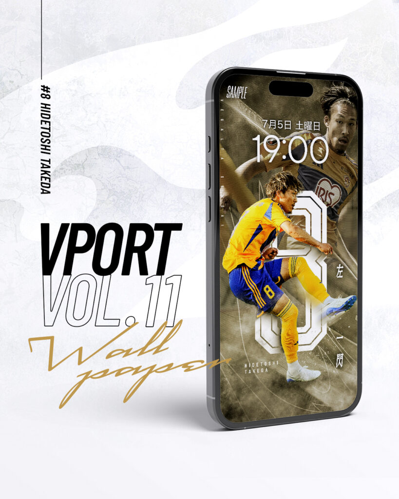 【7月5日 J2 富山戦】VEGALTA FREE Wi-Fi / VPORTのお知らせ