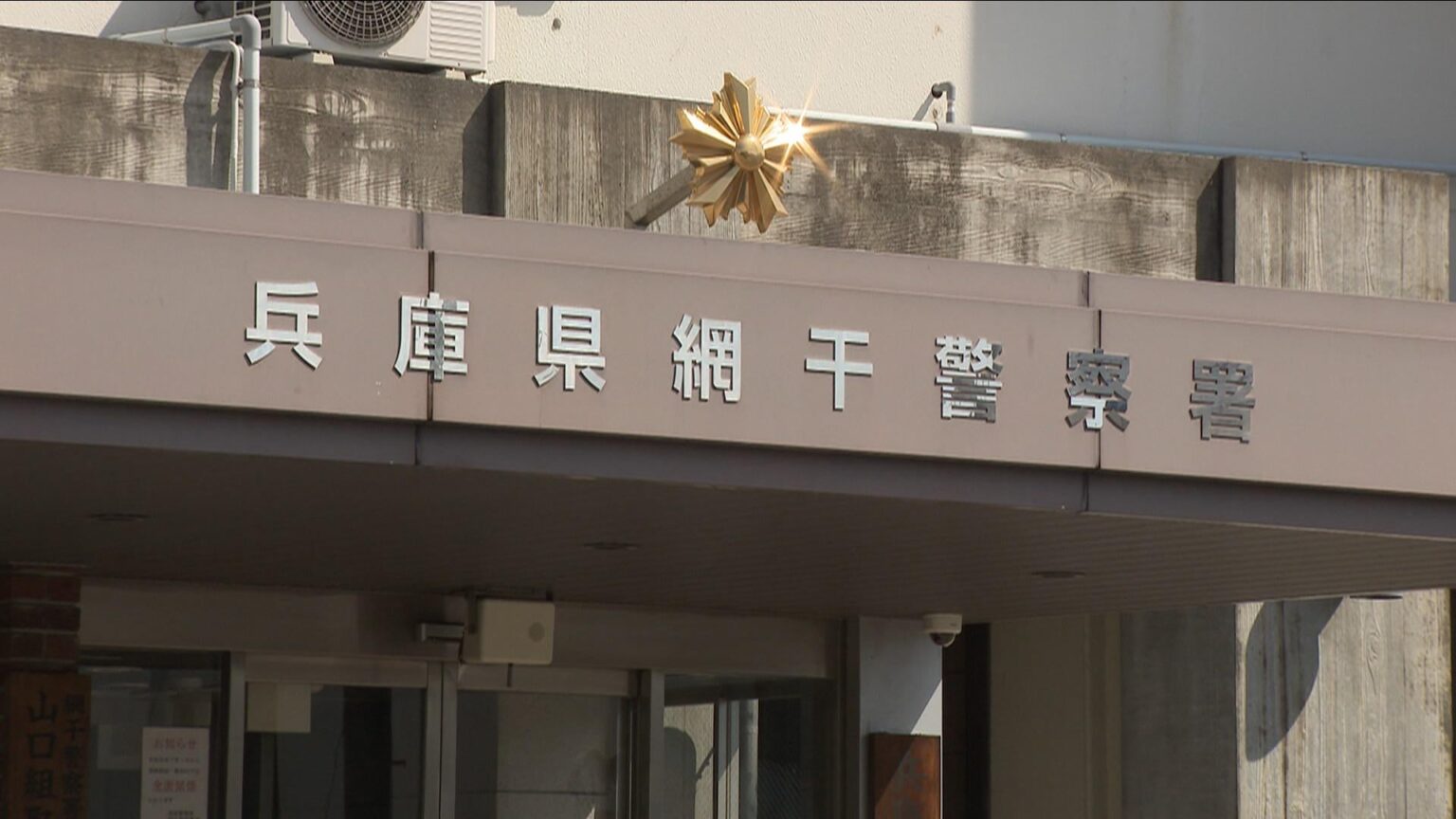 「置き配」の韓国のり盗んだか 女子中学生逮捕 「中身が何なのか気になって持って行った」「韓国のりだったのでハズレだと思い友だちにあげた」 兵庫県姫路市（ABCニュース） - Yahoo!ニュース