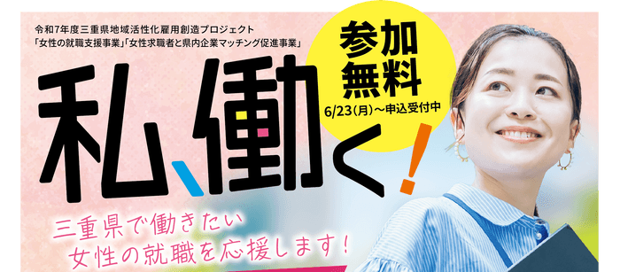 TOPイメージ画像