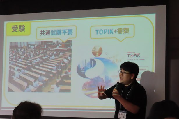 韓国留学、熱心に質問　高校生ら説明会に参加西原
