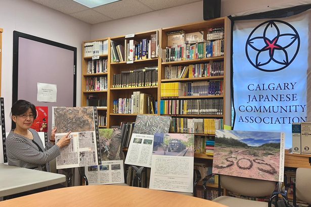 カナダで基地派生問題訴え　やんばるパネル展新潟の中野さん