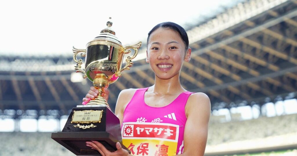 久保凜が日本新で2連覇、桐生祥秀は5年ぶり優勝 陸上日本選手権