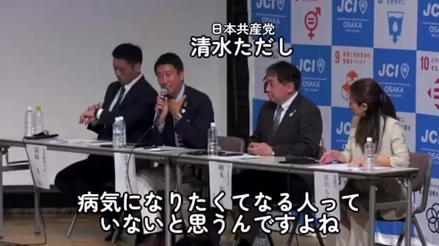 宮出さん。私は26歳の時に卵巣悪性腫瘍を患いました。超早期発見だったため、開腹で摘出手術をして以降、投薬治療などはせずに済んでいます。なぜ超早期発見が出来たのか？『気軽に病院に行けたから』です。「おかしいなと思ったら気軽に病院に行ける」ことこそが、参政党さんのいう「予防」につながるんですよ。　　#参政党はカルト