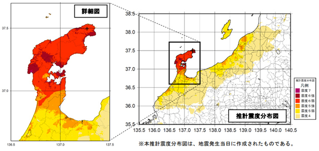 P2 1 能登半島地震の推計震度分布図（気象庁提供） - 石川県 地震被害想定と対策