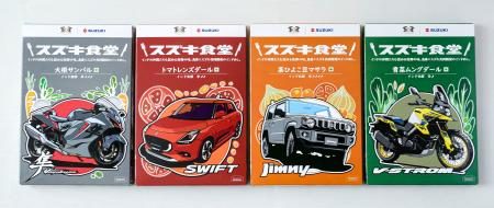 スズキが本格的なインドカレー　レトルト発売 - 琉球新報デジタル