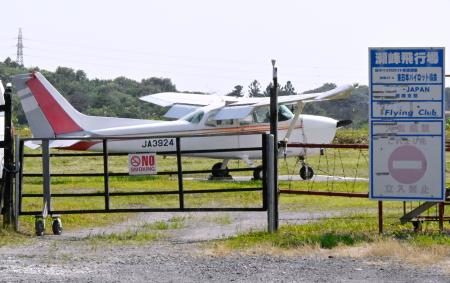宮城で小型機がオーバーラン　男女搬送、外傷なし - 琉球新報デジタル