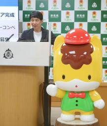 ぐんまちゃんのＸ投稿で謝罪  - Miyanichi e-press