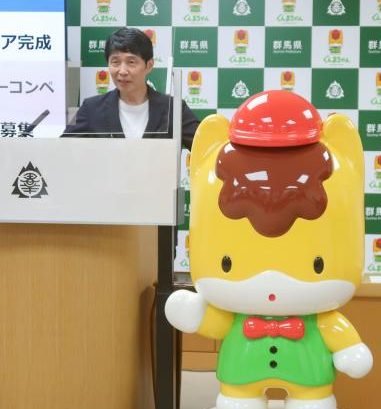 ぐんまちゃんのＸ投稿で謝罪　「配慮足りず」群馬知事