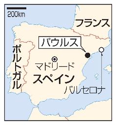 スペインで山火事頻発  - Miyanichi e-press