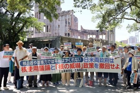 広島知事、核抑止強化より軍縮を　日米両政府の使用想定議論で - 琉球新報デジタル
