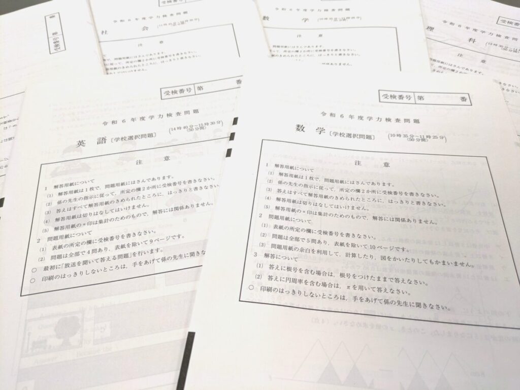 【埼玉県公立高校入試】前年度（令和７年度）の問題解説が発表される | 埼玉新聞社 高校受験ナビ